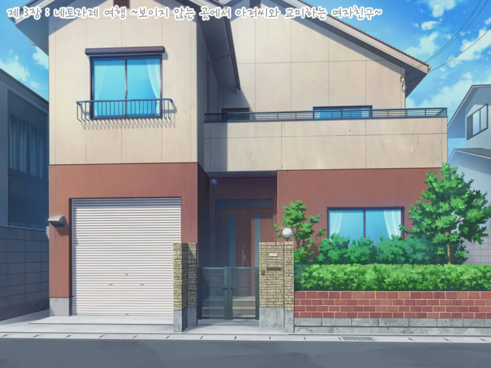 Anata No Kanojo... Netoraretemasen Ka? Zenpen